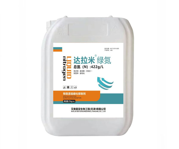 达拉米 绿氮