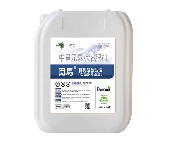 觅马 中量元素水溶肥料