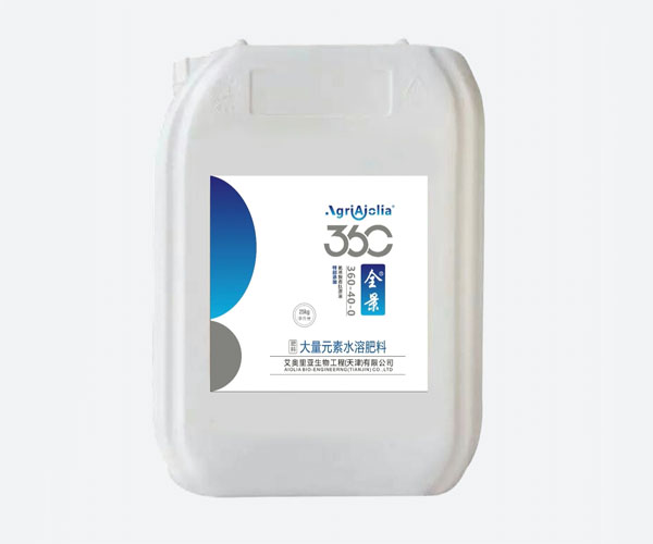 全景360 氨基酸寡肽原液360-40-0